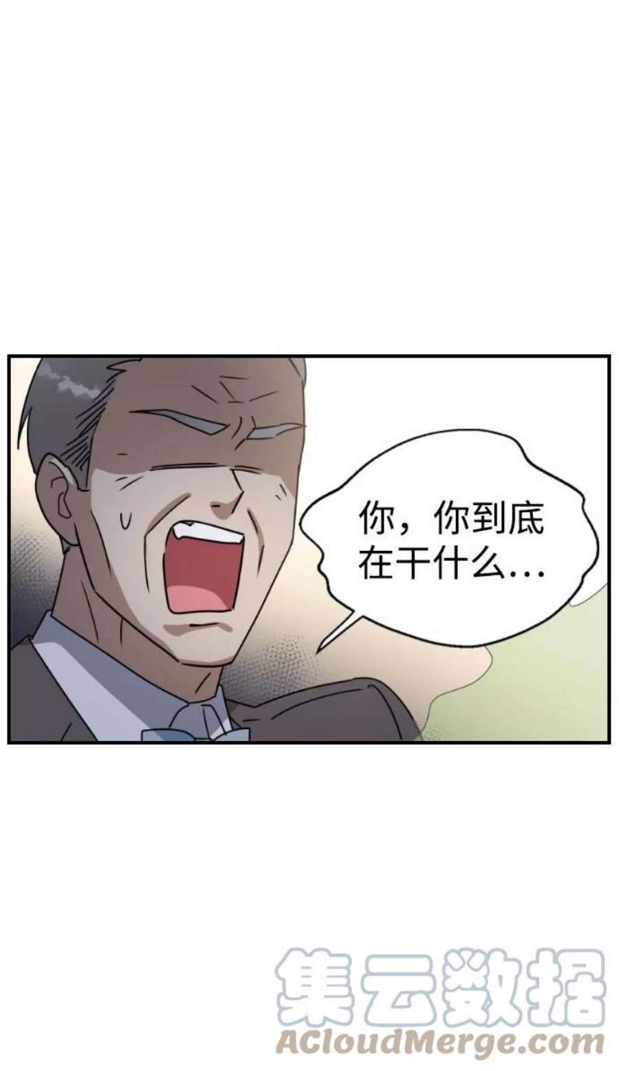前世姻缘19话