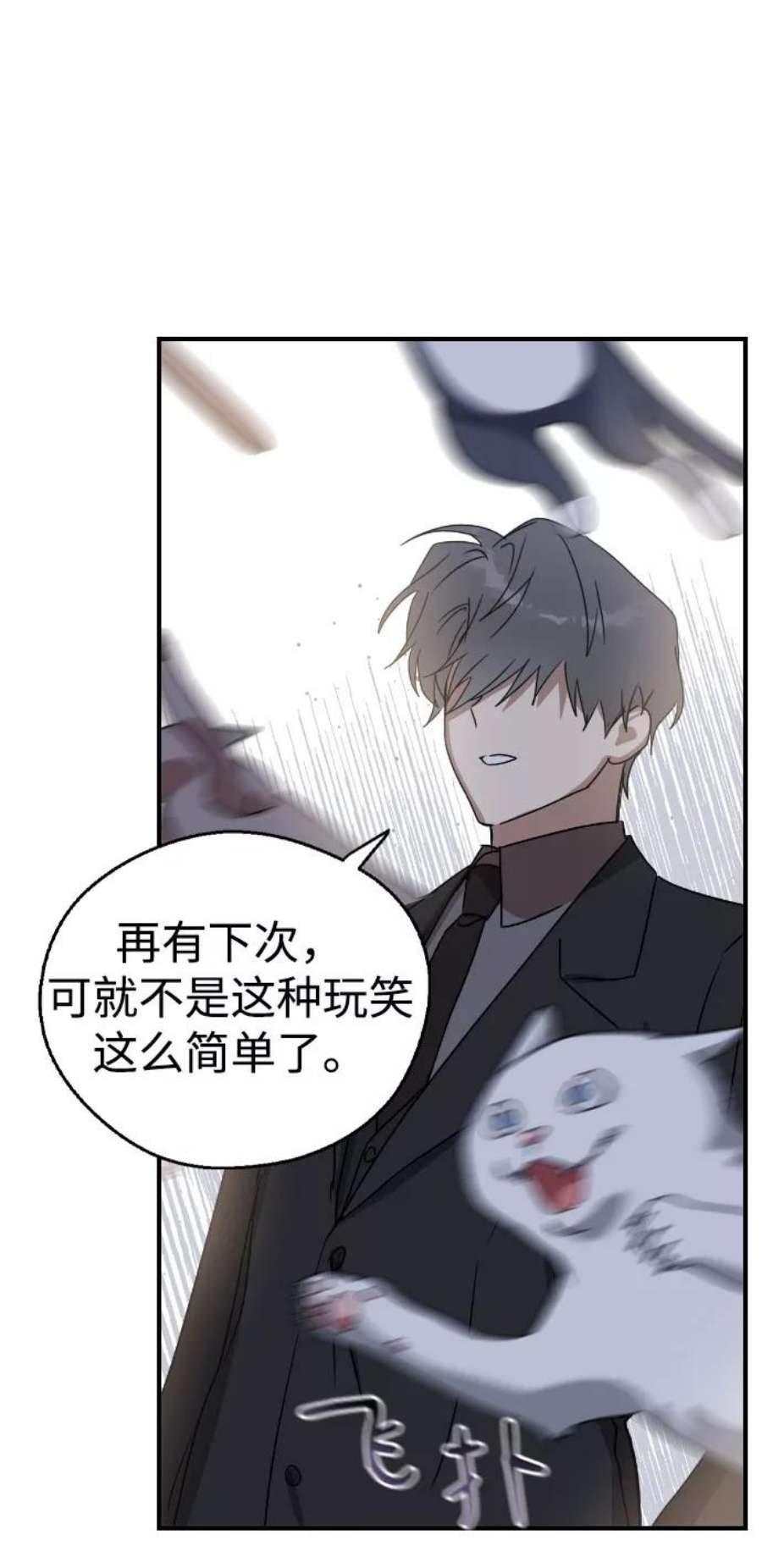 前世姻缘19话