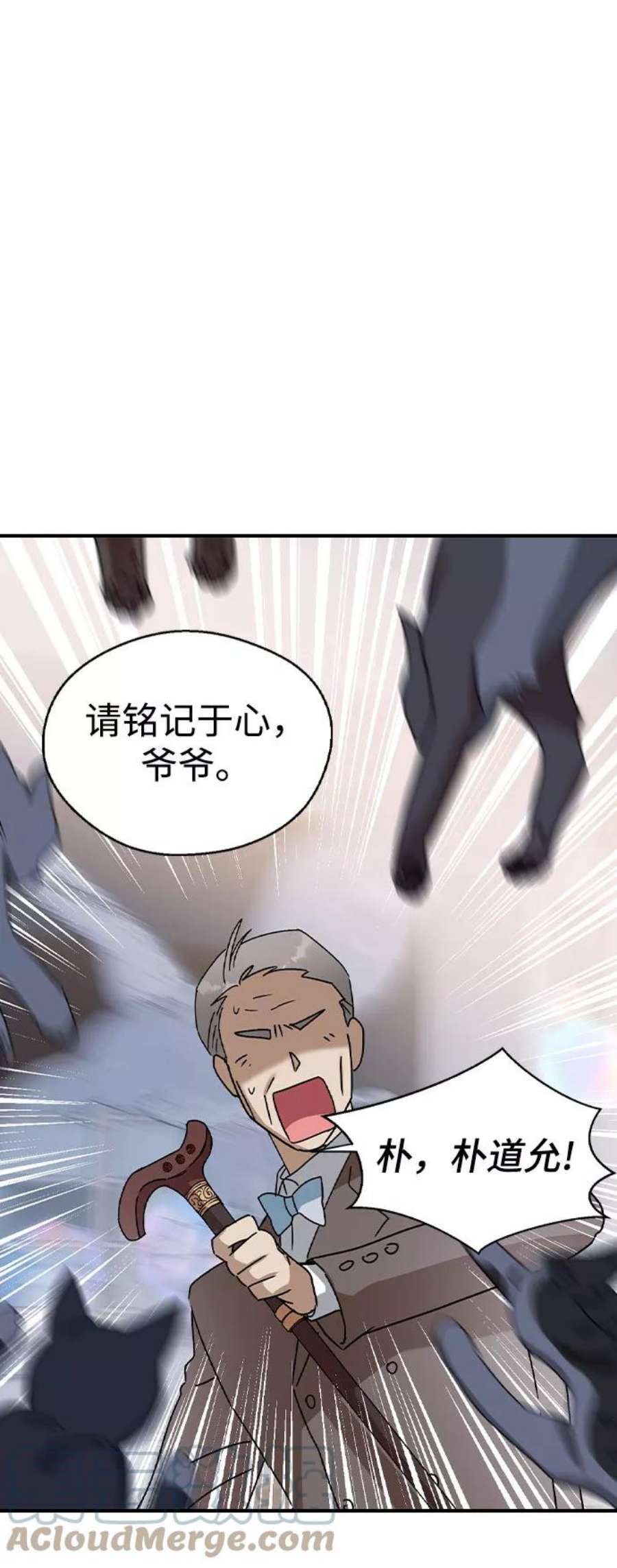 前世姻缘19话