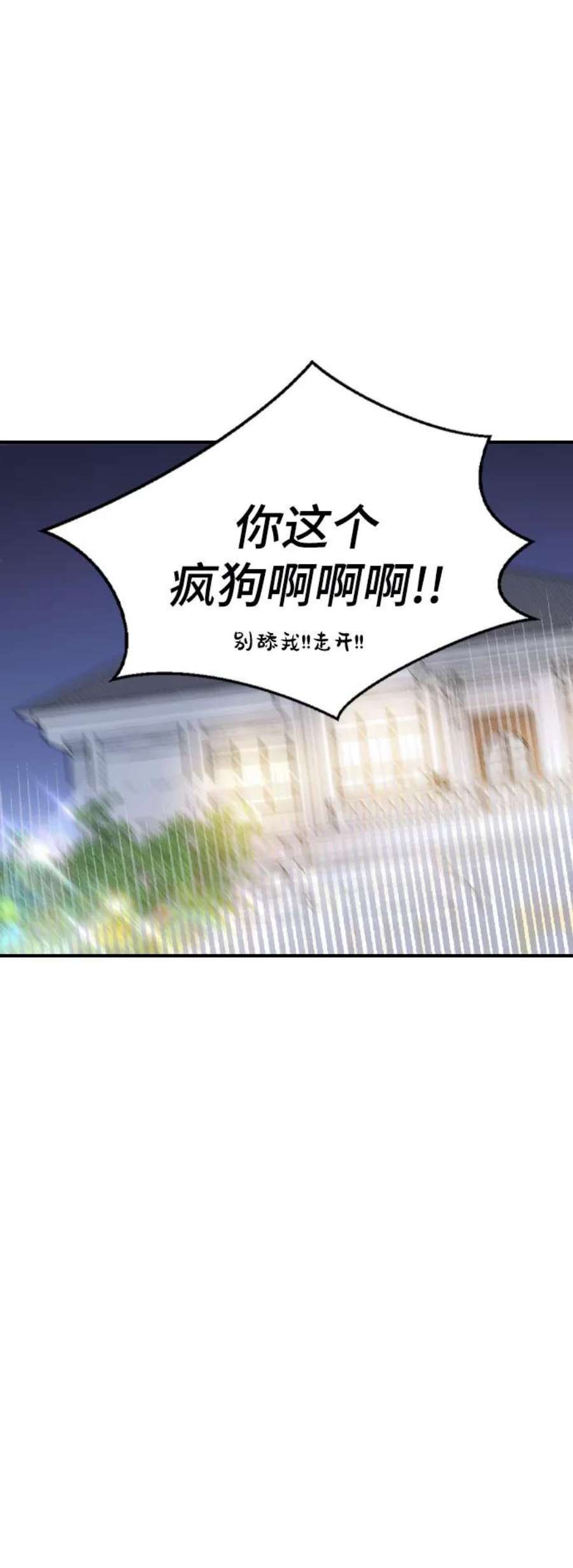 前世姻缘19话