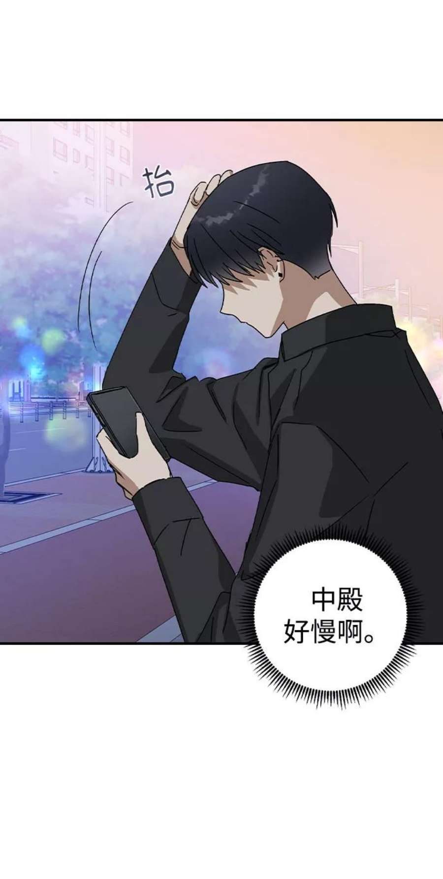 前世姻缘19话