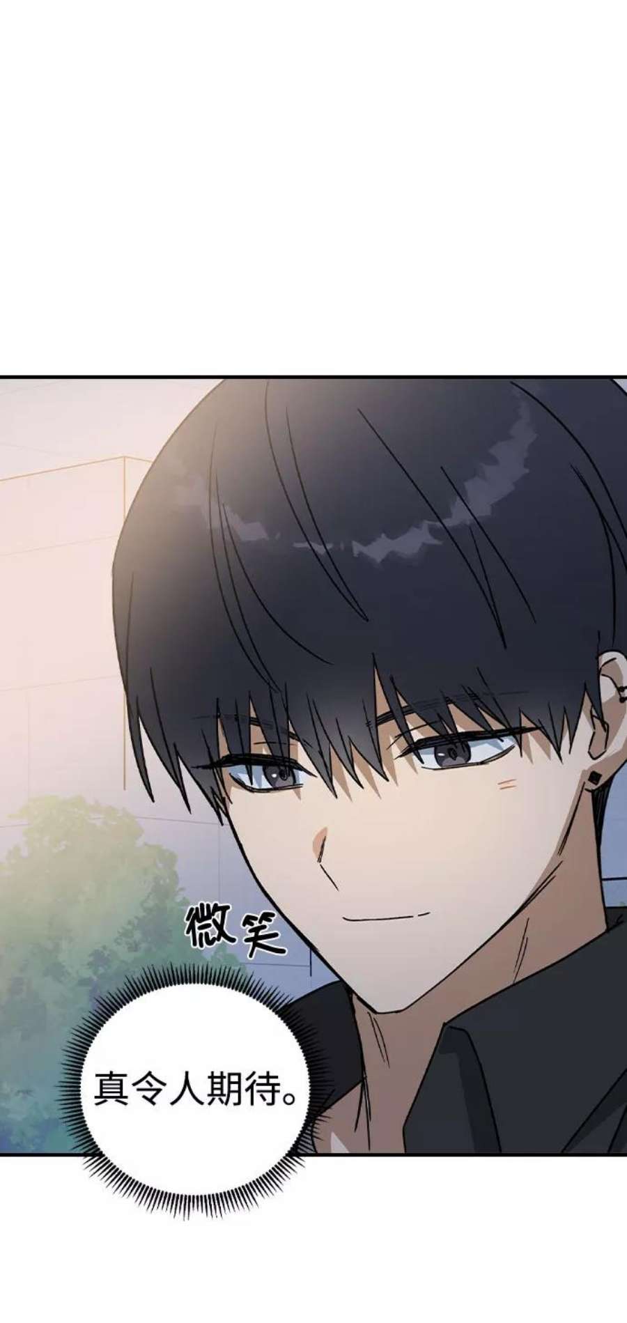 前世姻缘19话