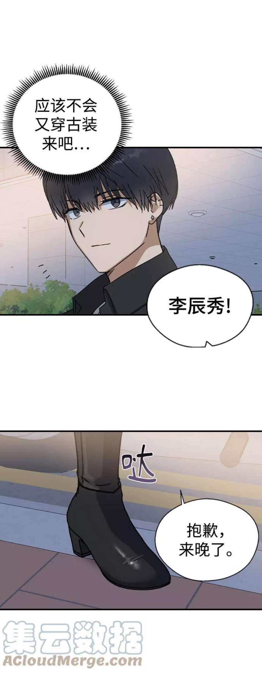 前世姻缘19话