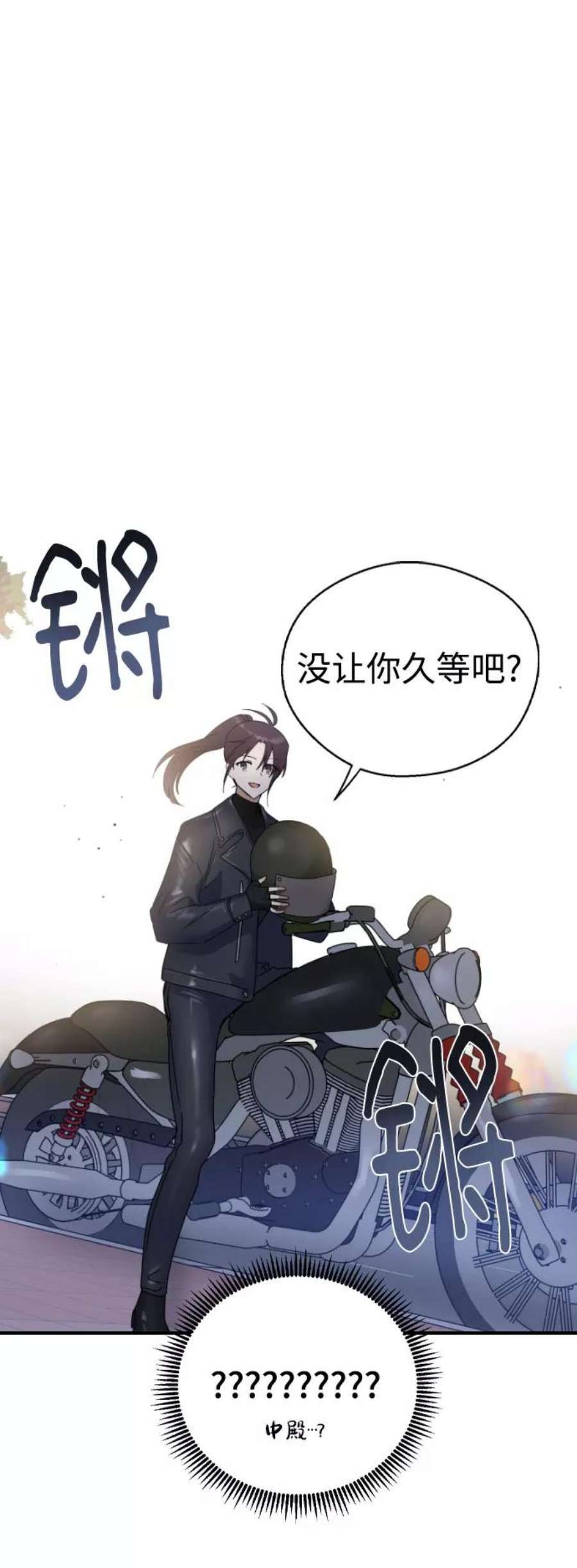 前世姻缘19话