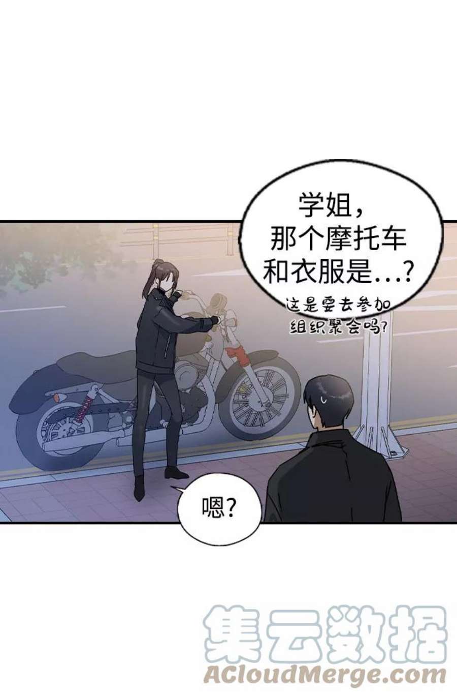 前世姻缘19话