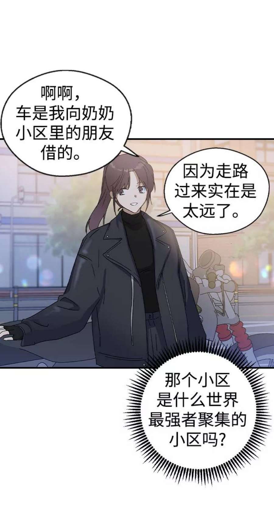 前世姻缘19话