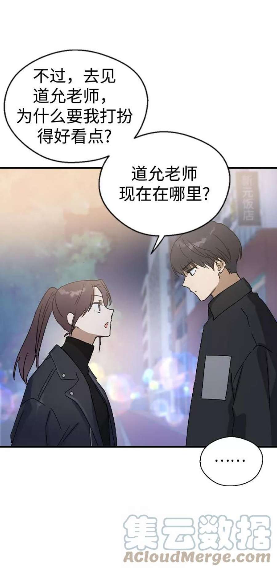 前世姻缘19话