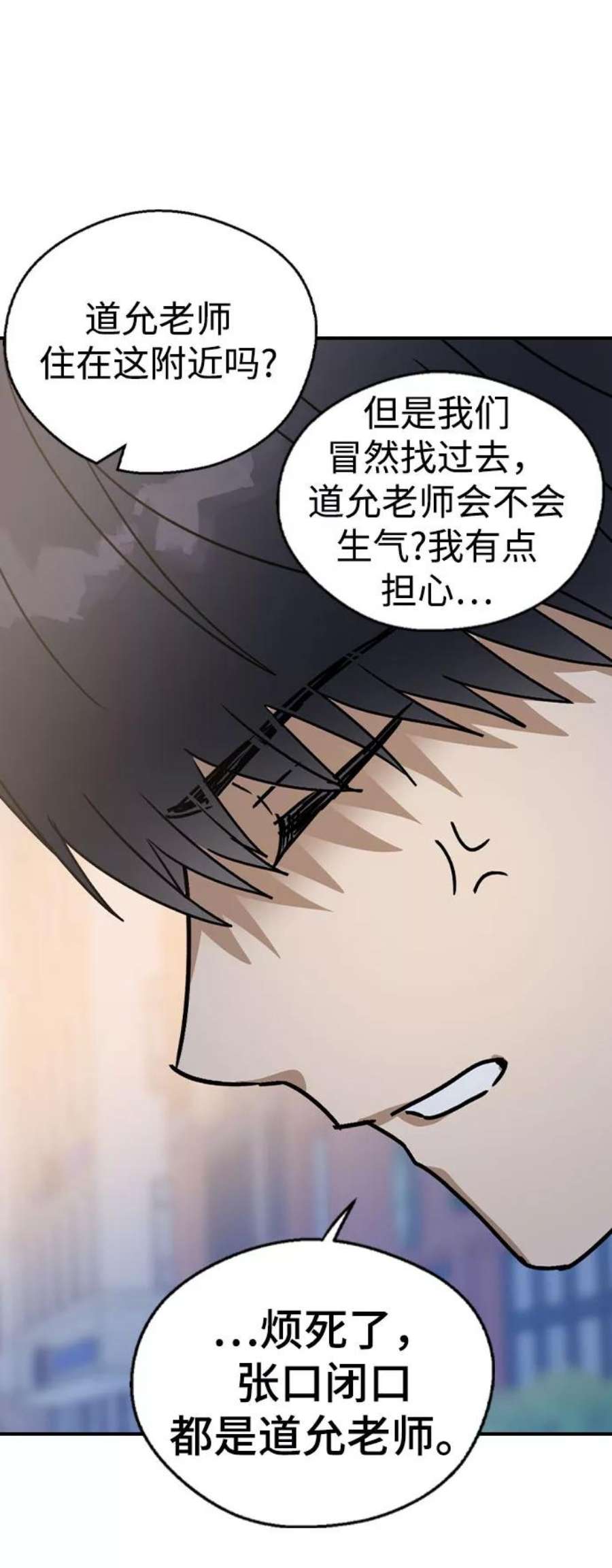 前世姻缘19话