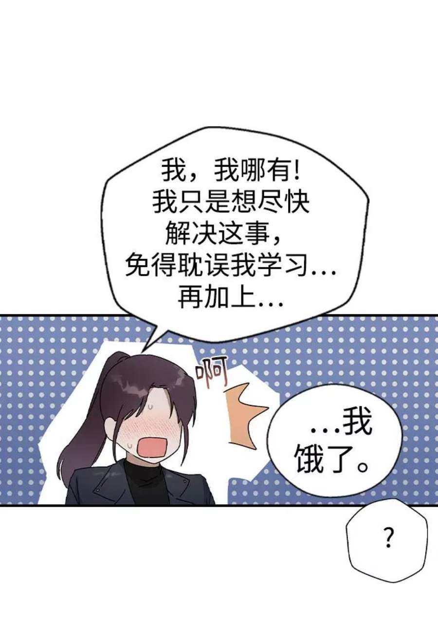 前世姻缘19话