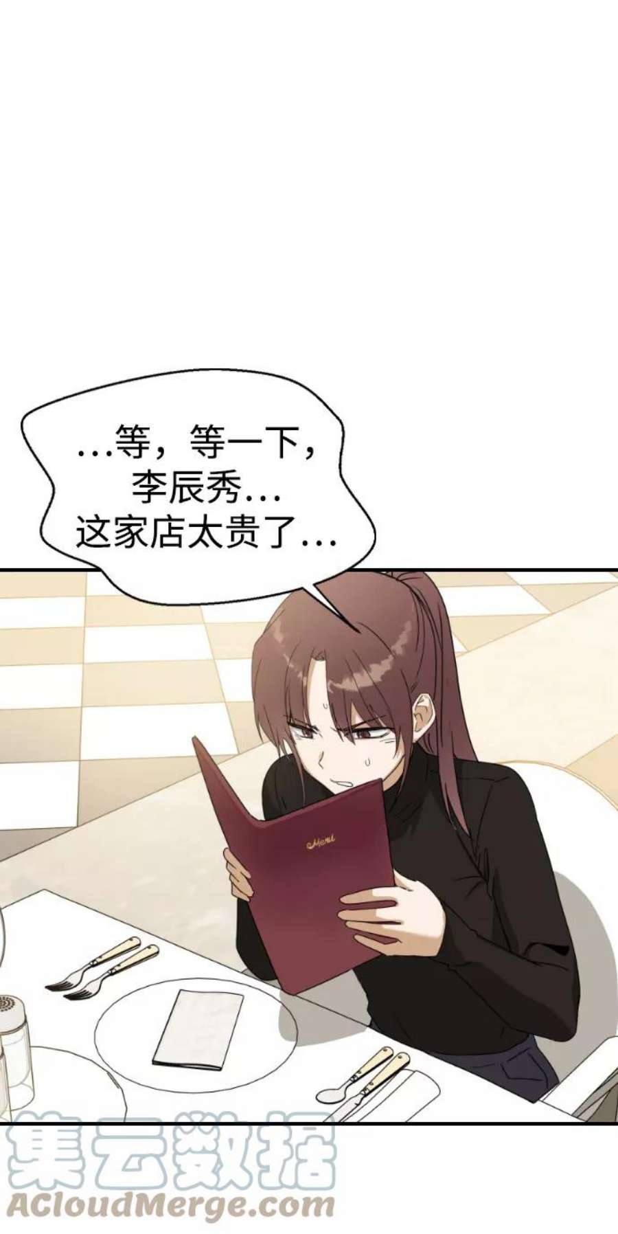 前世姻缘19话