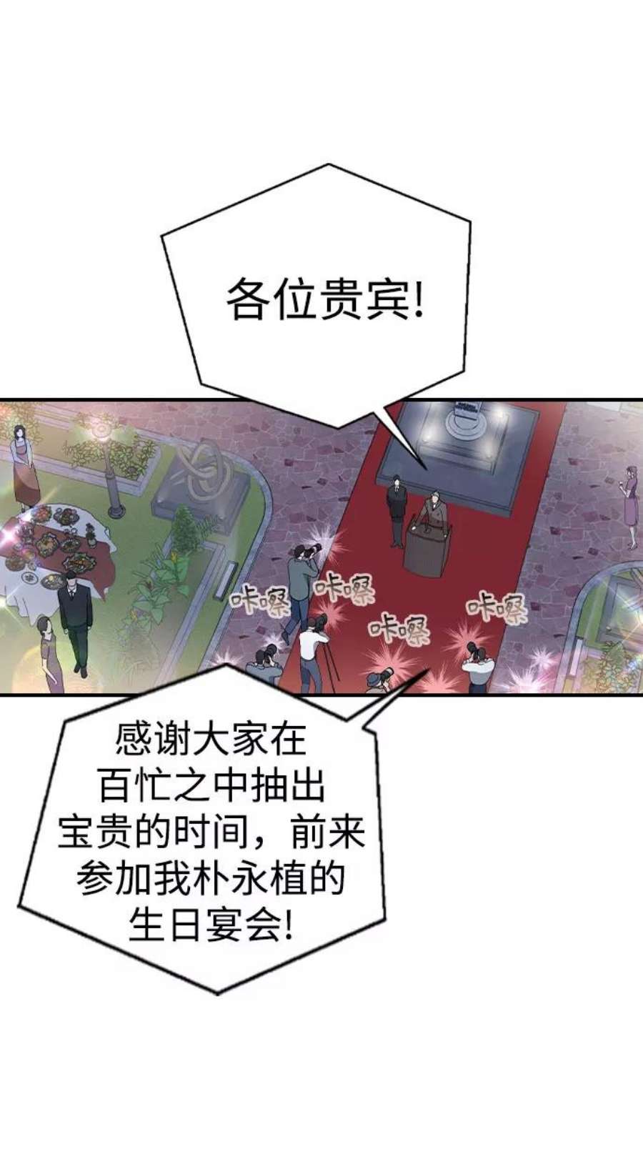 前世姻缘19话
