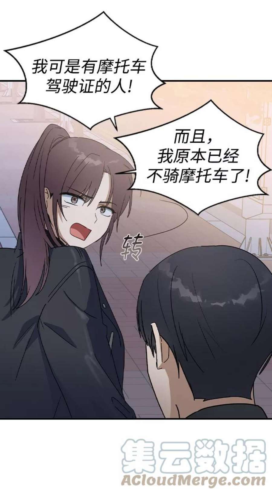前世姻缘19话