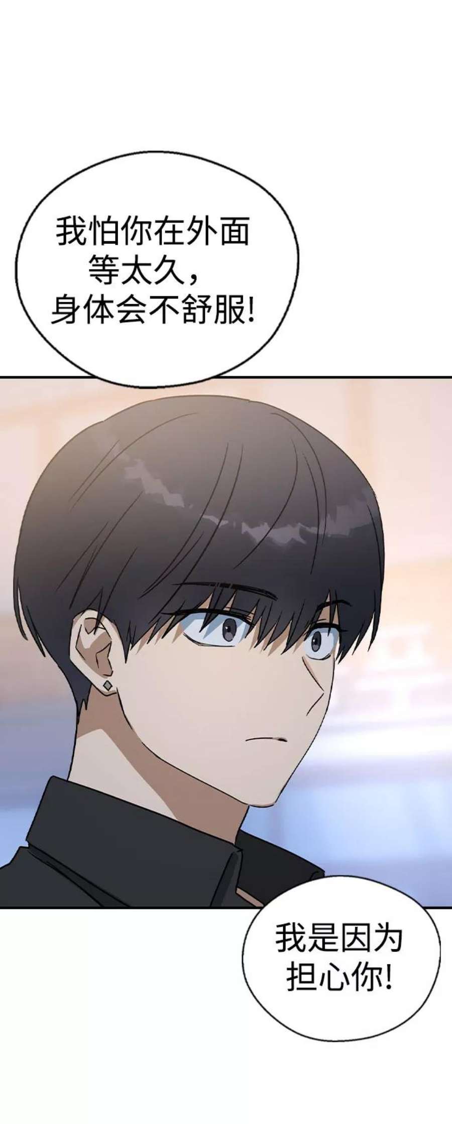 前世姻缘19话
