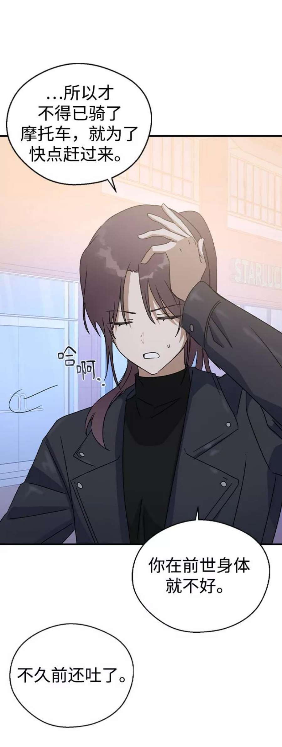 前世姻缘19话