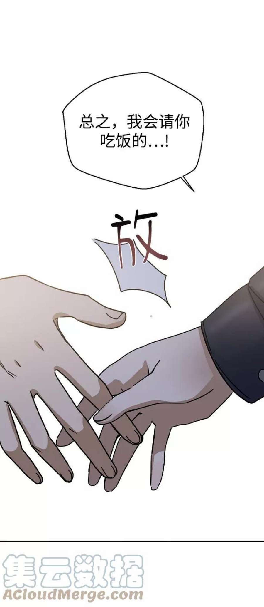 前世姻缘19话