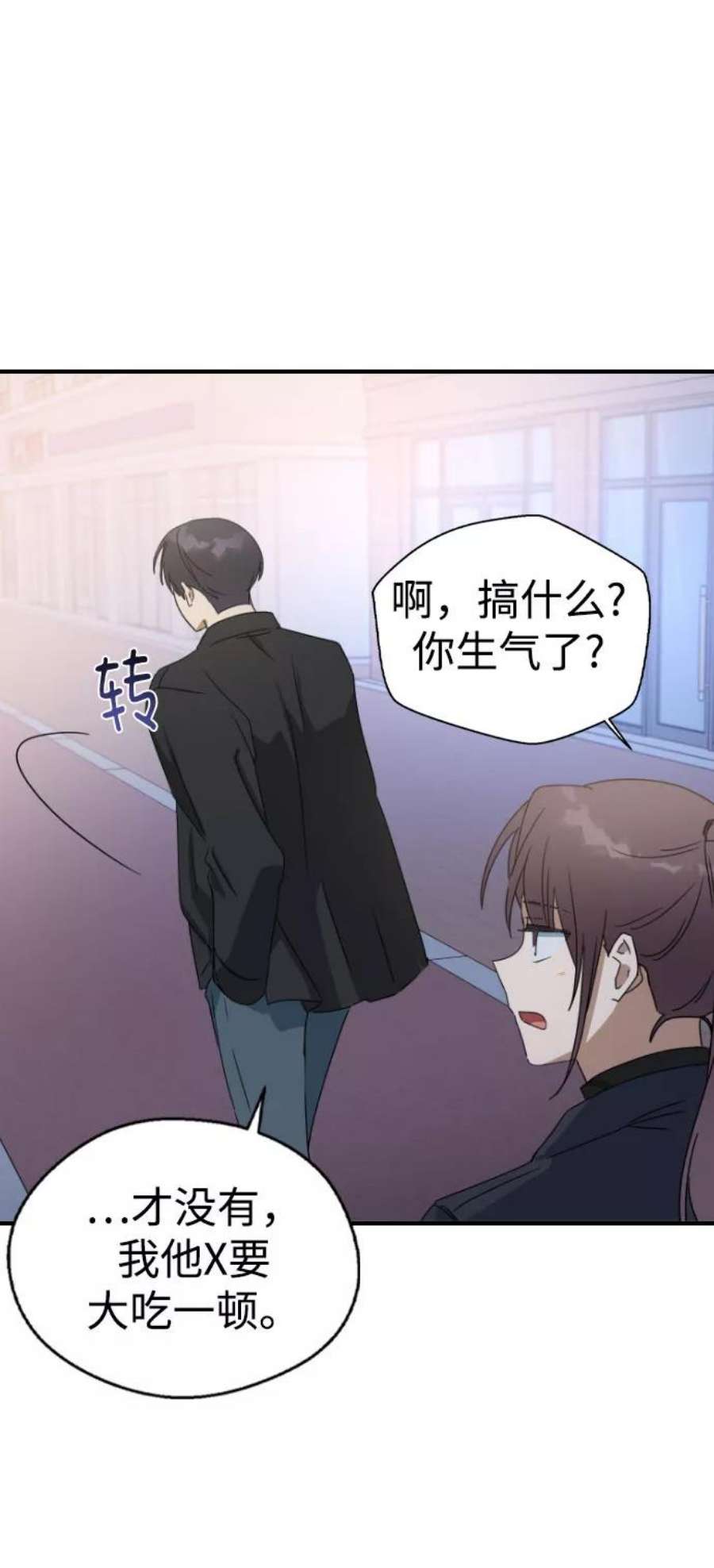 前世姻缘19话