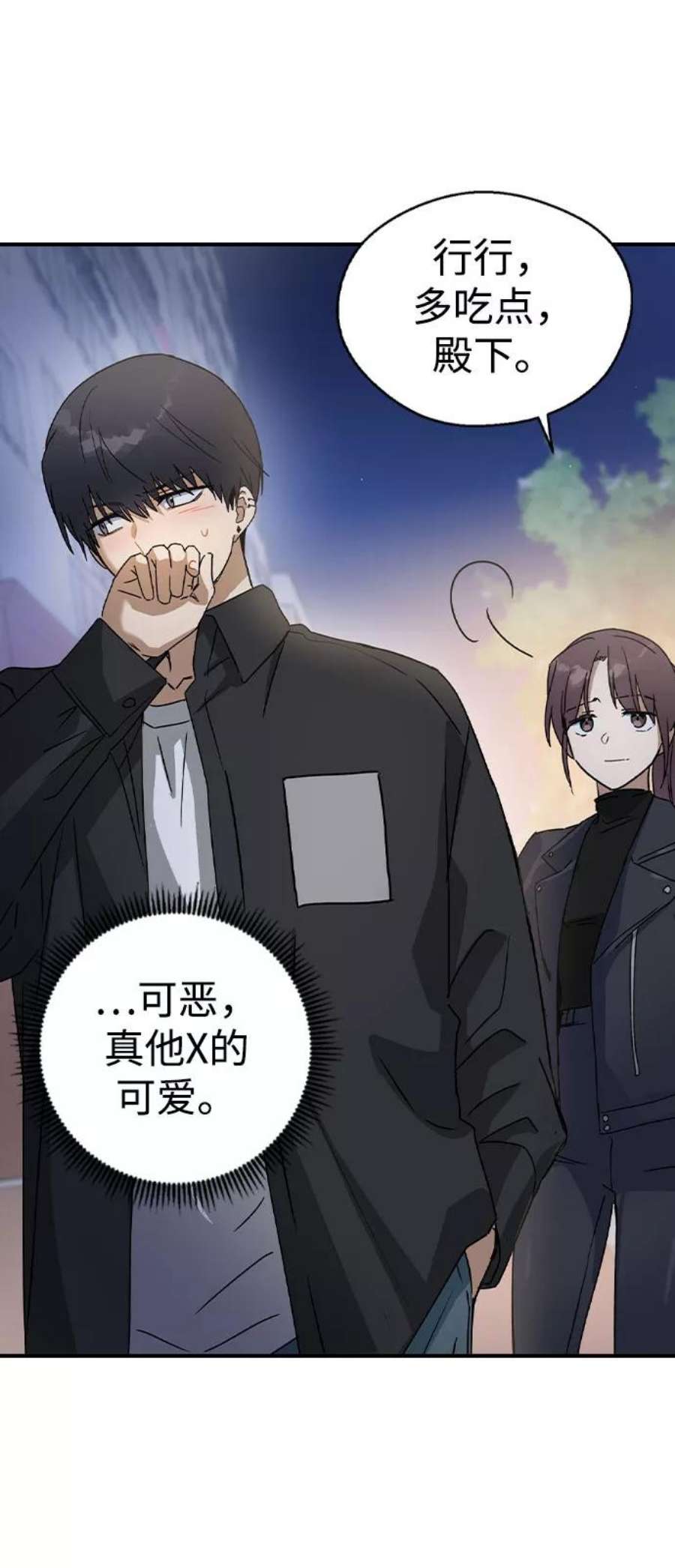 前世姻缘19话
