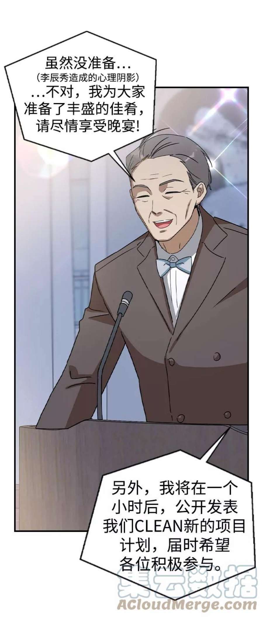 前世姻缘19话