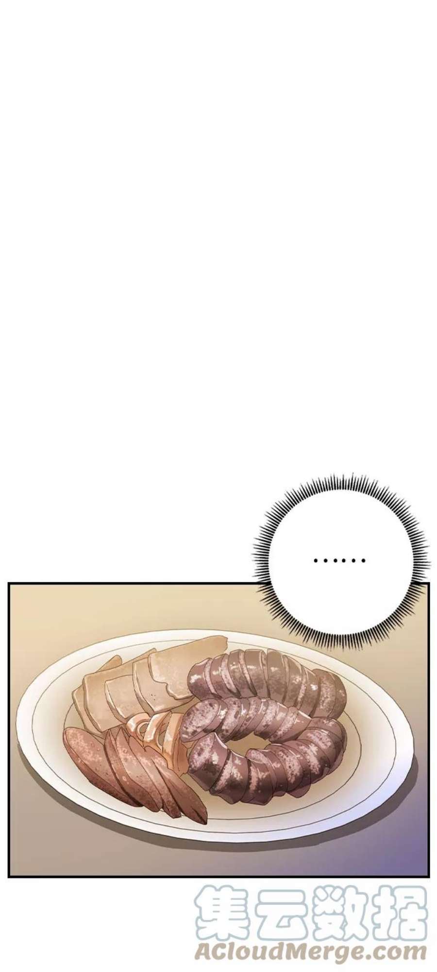 前世姻缘19话