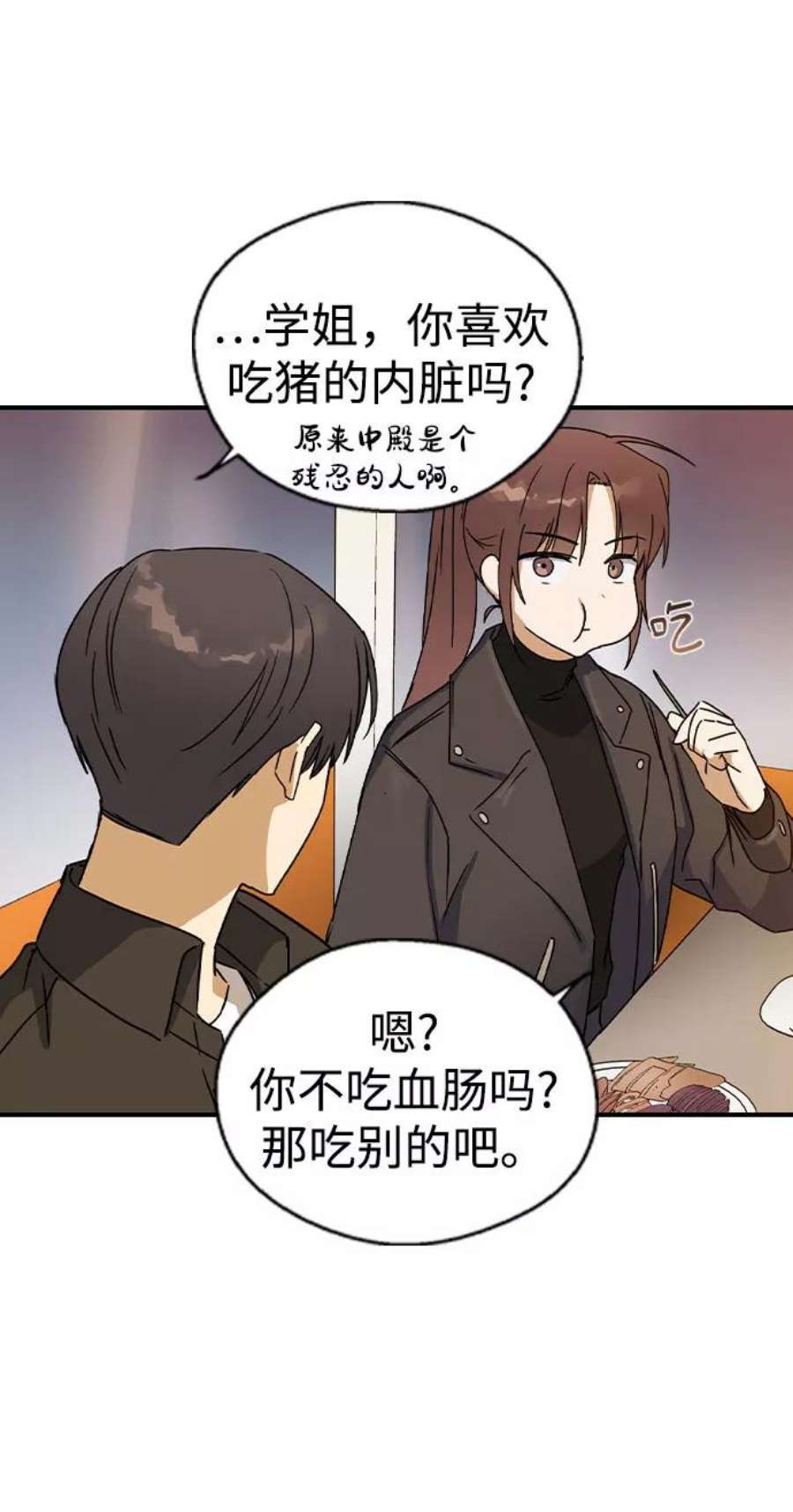 前世姻缘19话