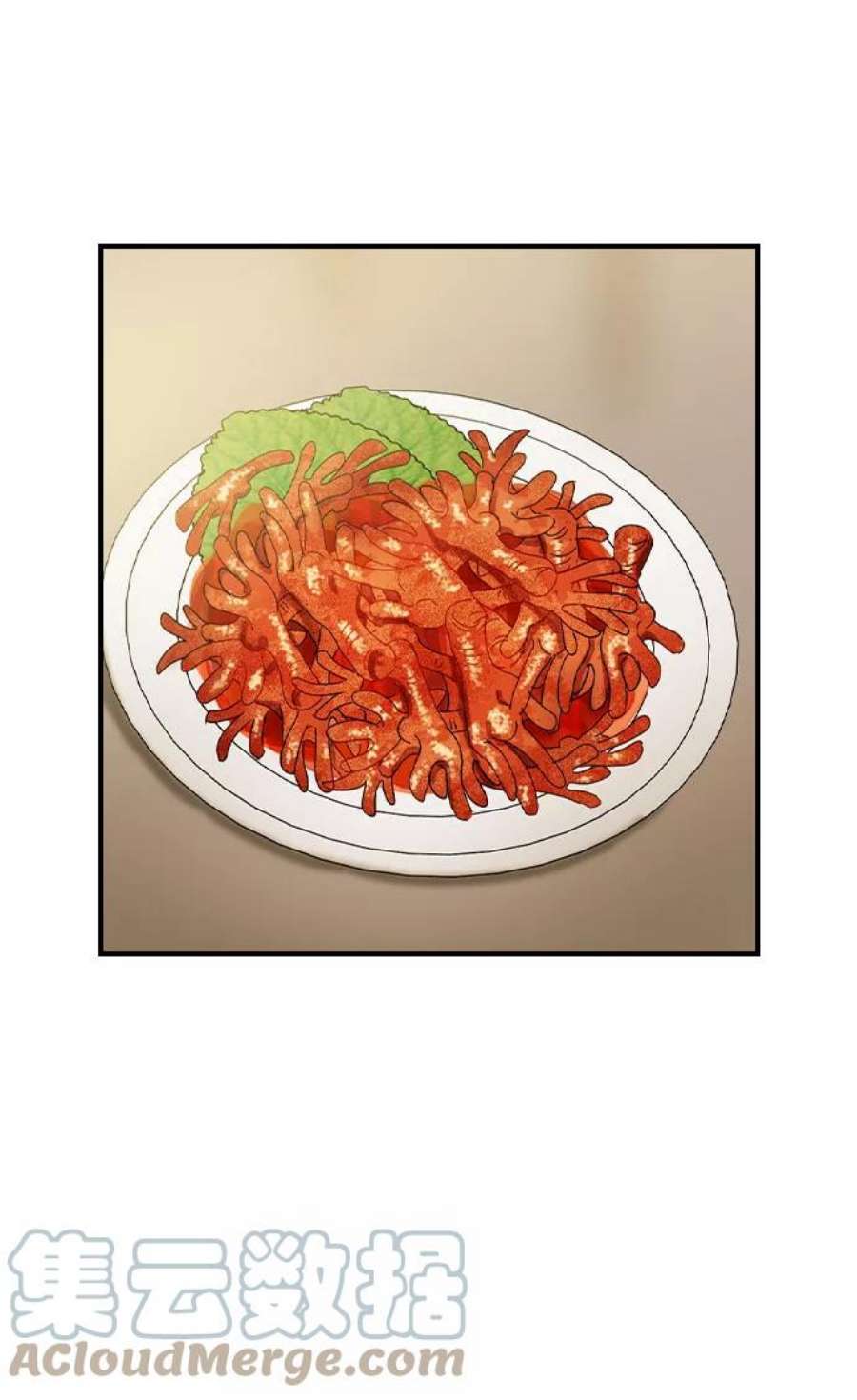 前世姻缘19话