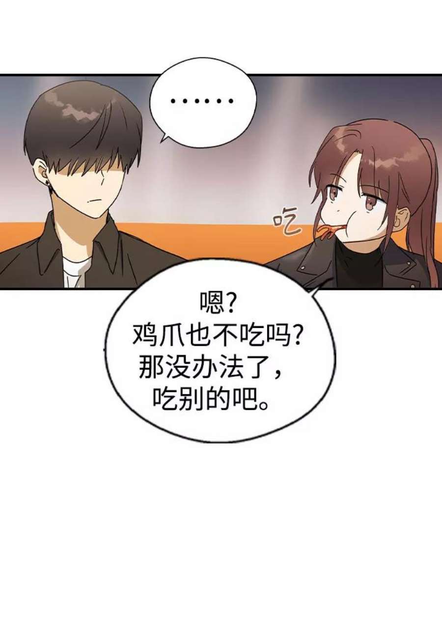 前世姻缘19话