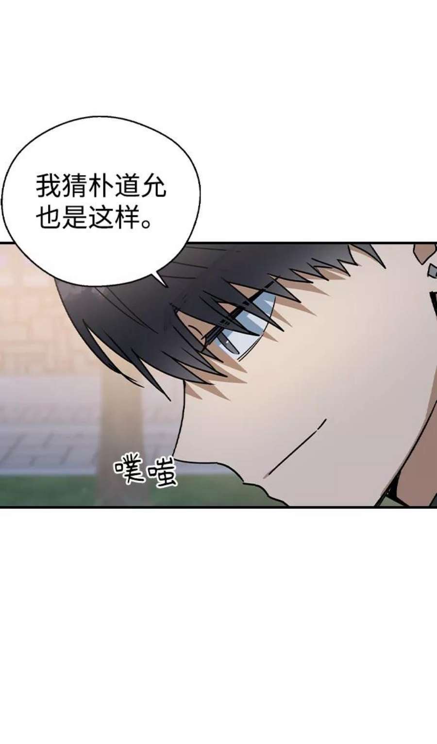 前世姻缘19话