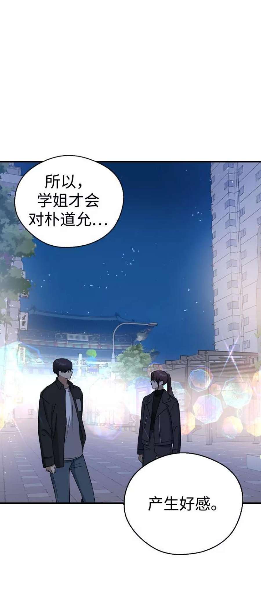 前世姻缘19话
