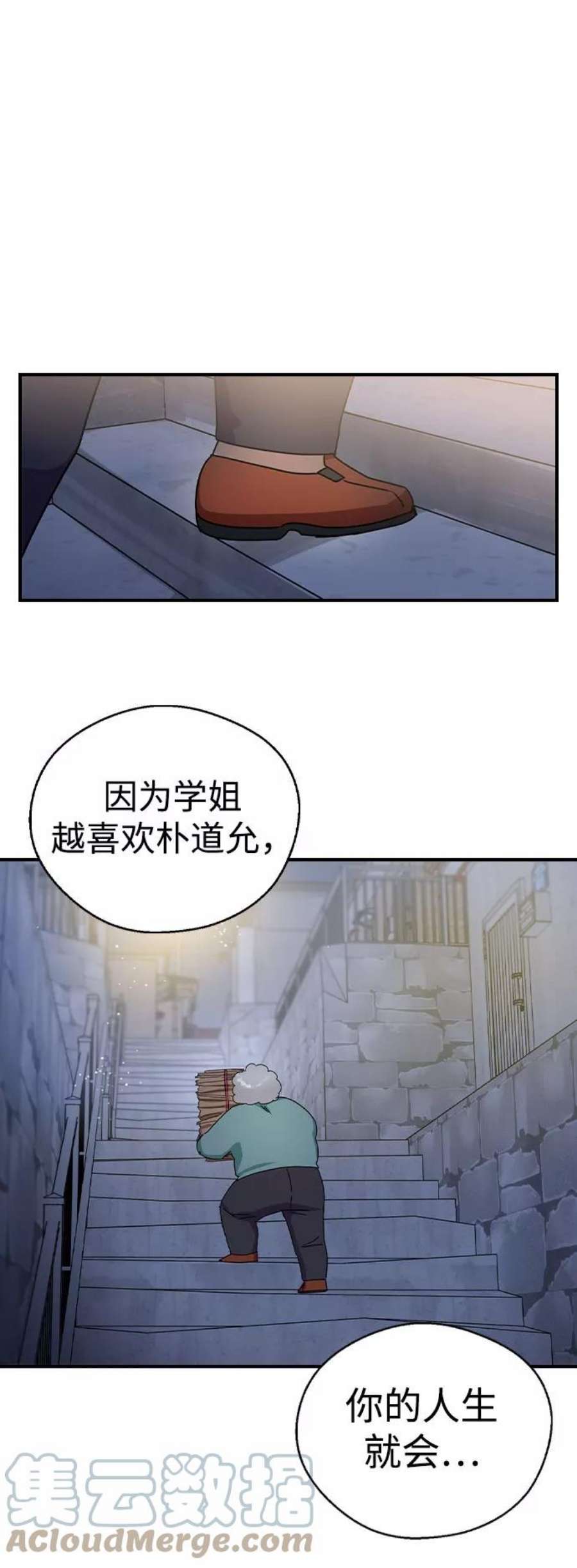 前世姻缘19话
