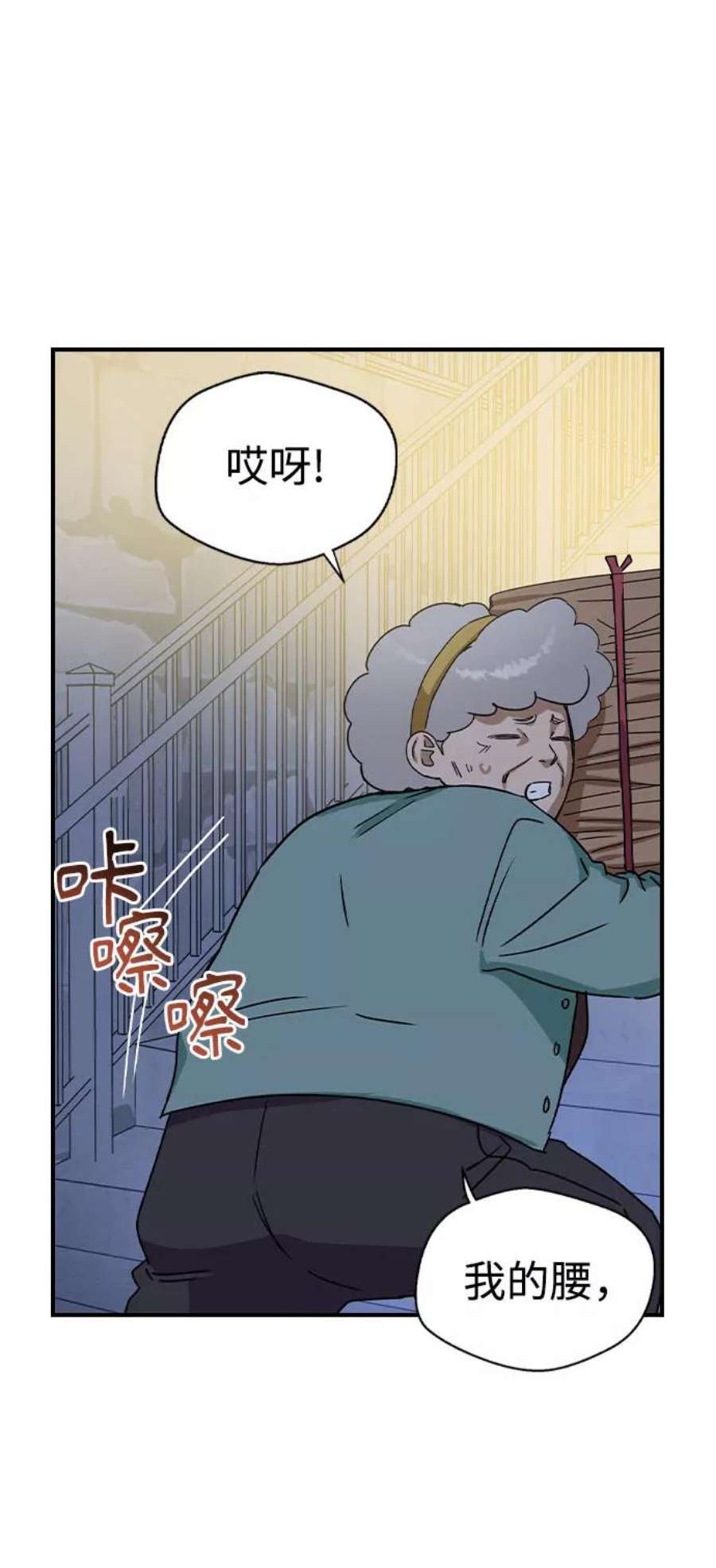 前世姻缘19话