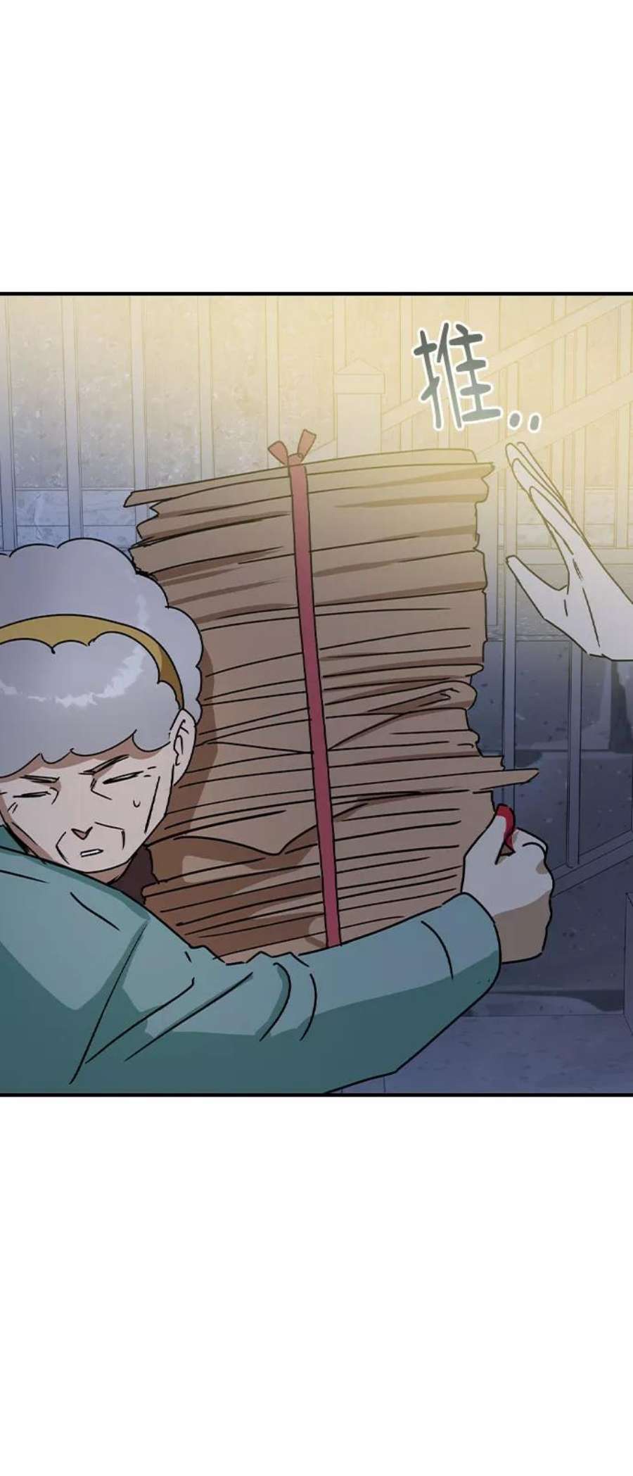 前世姻缘19话