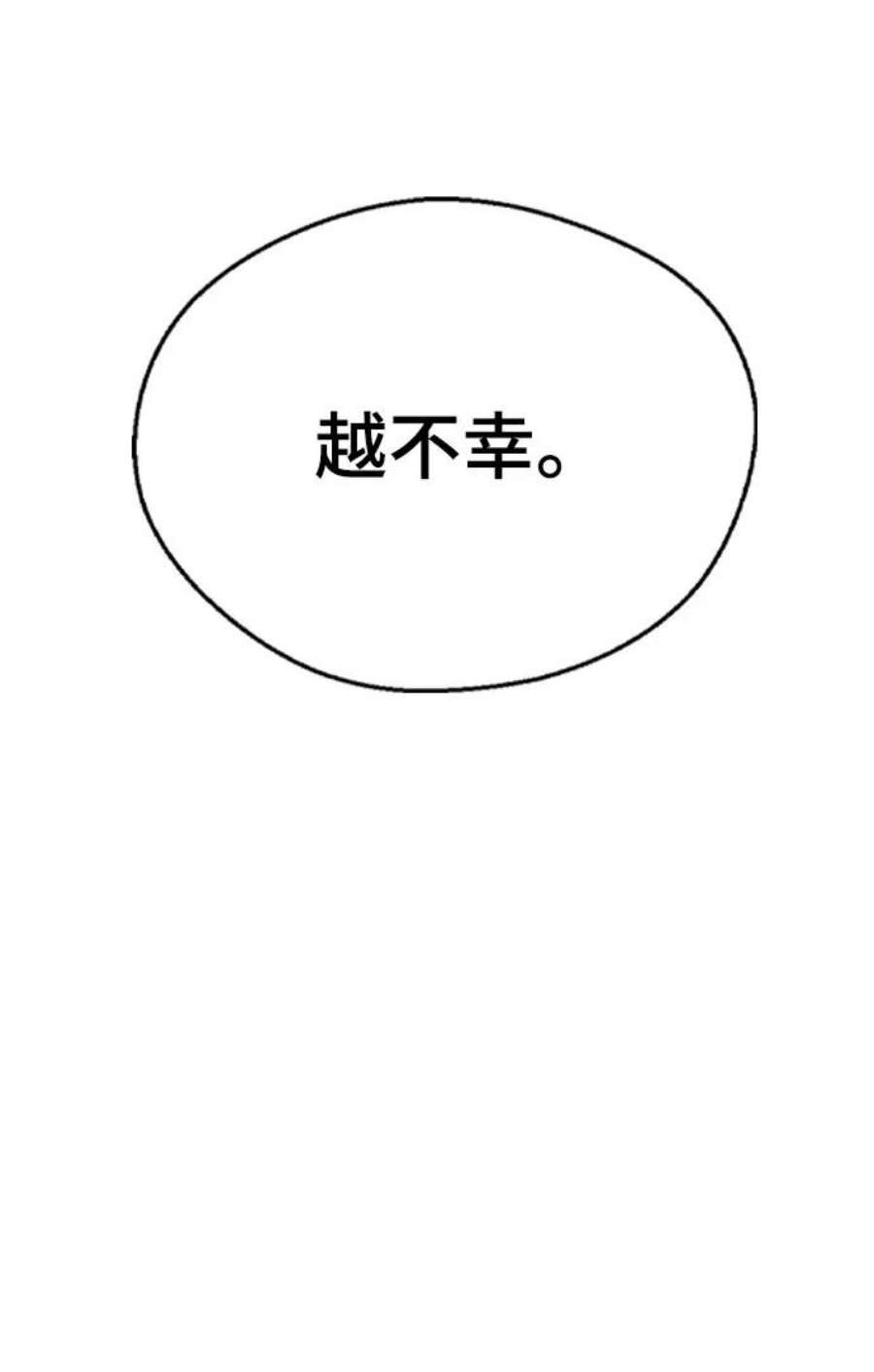 前世姻缘19话
