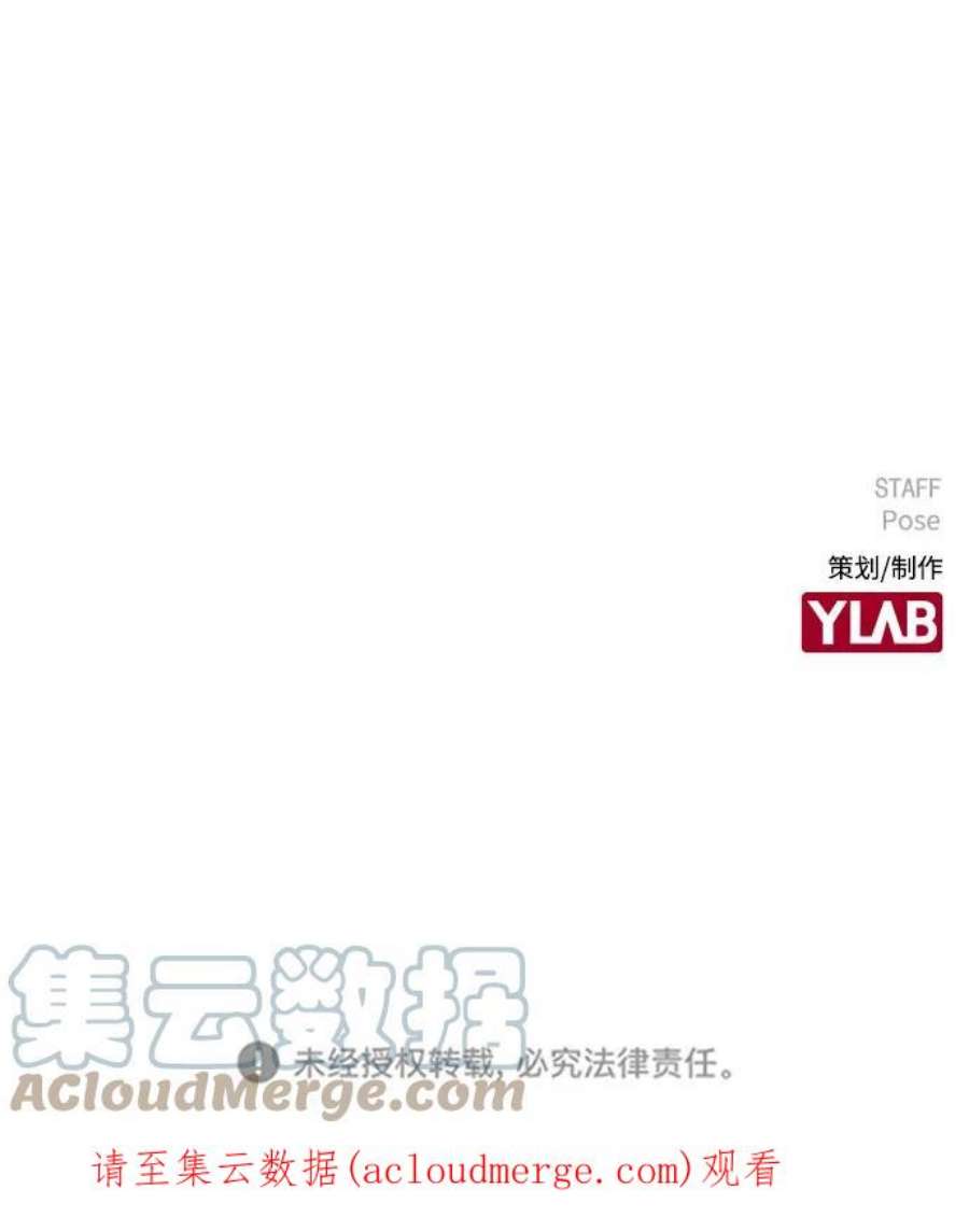 前世姻缘19话
