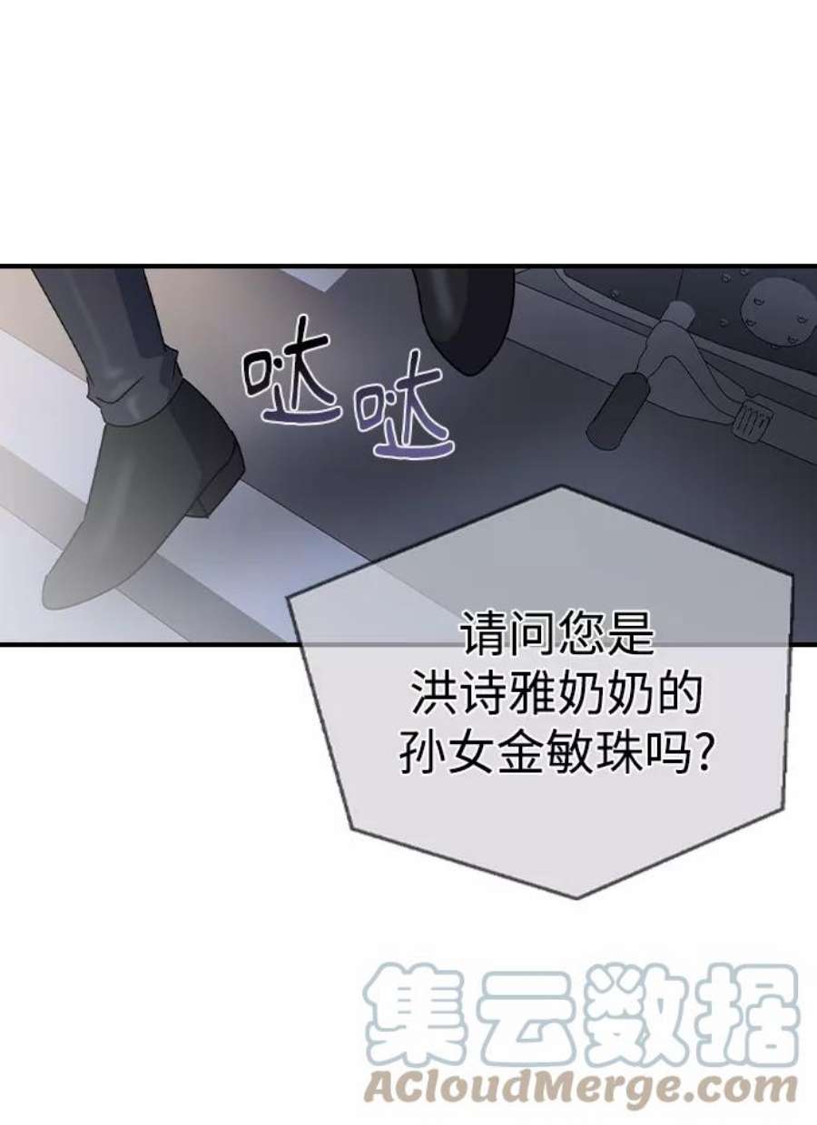前世姻缘20话