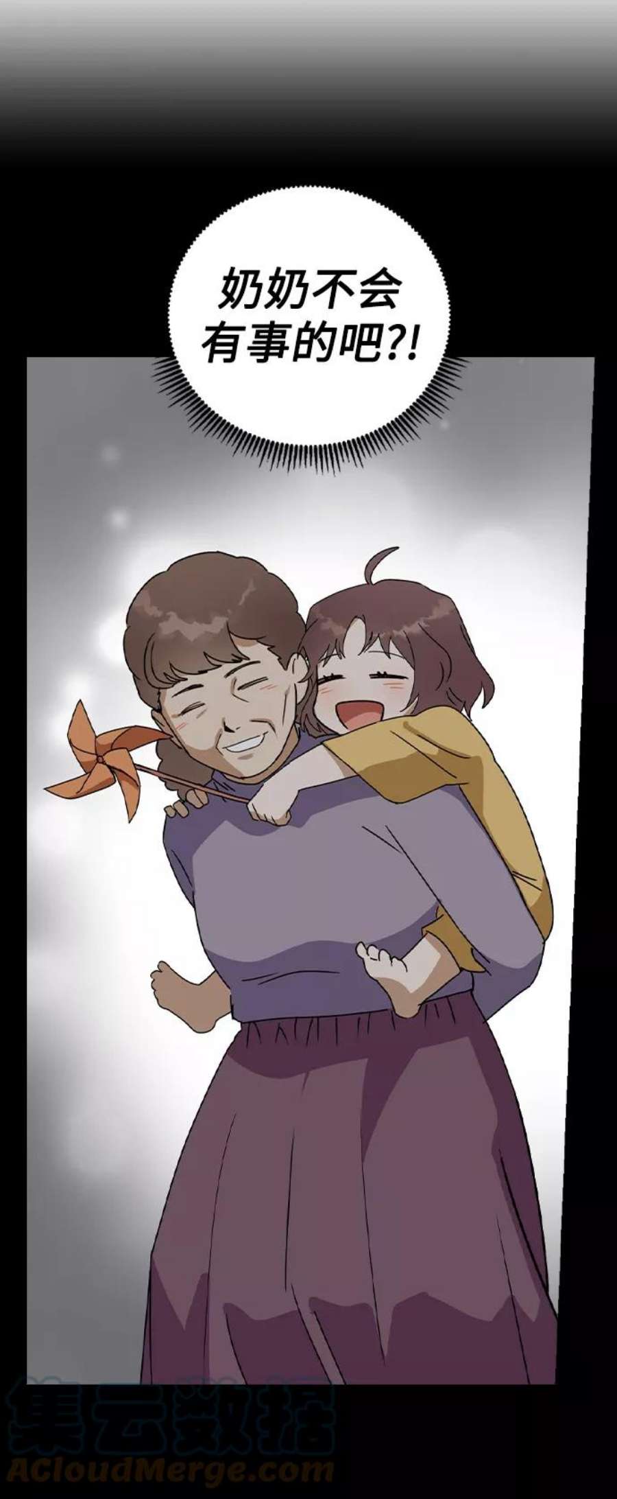 前世姻缘20话