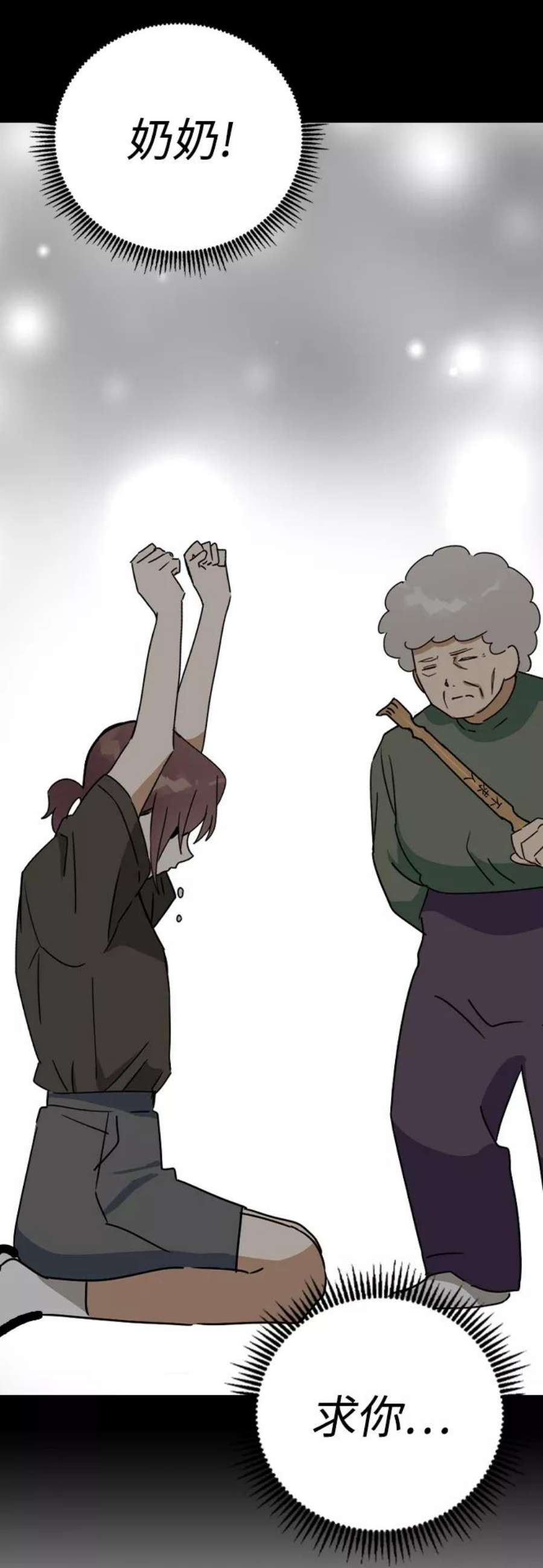 前世姻缘20话