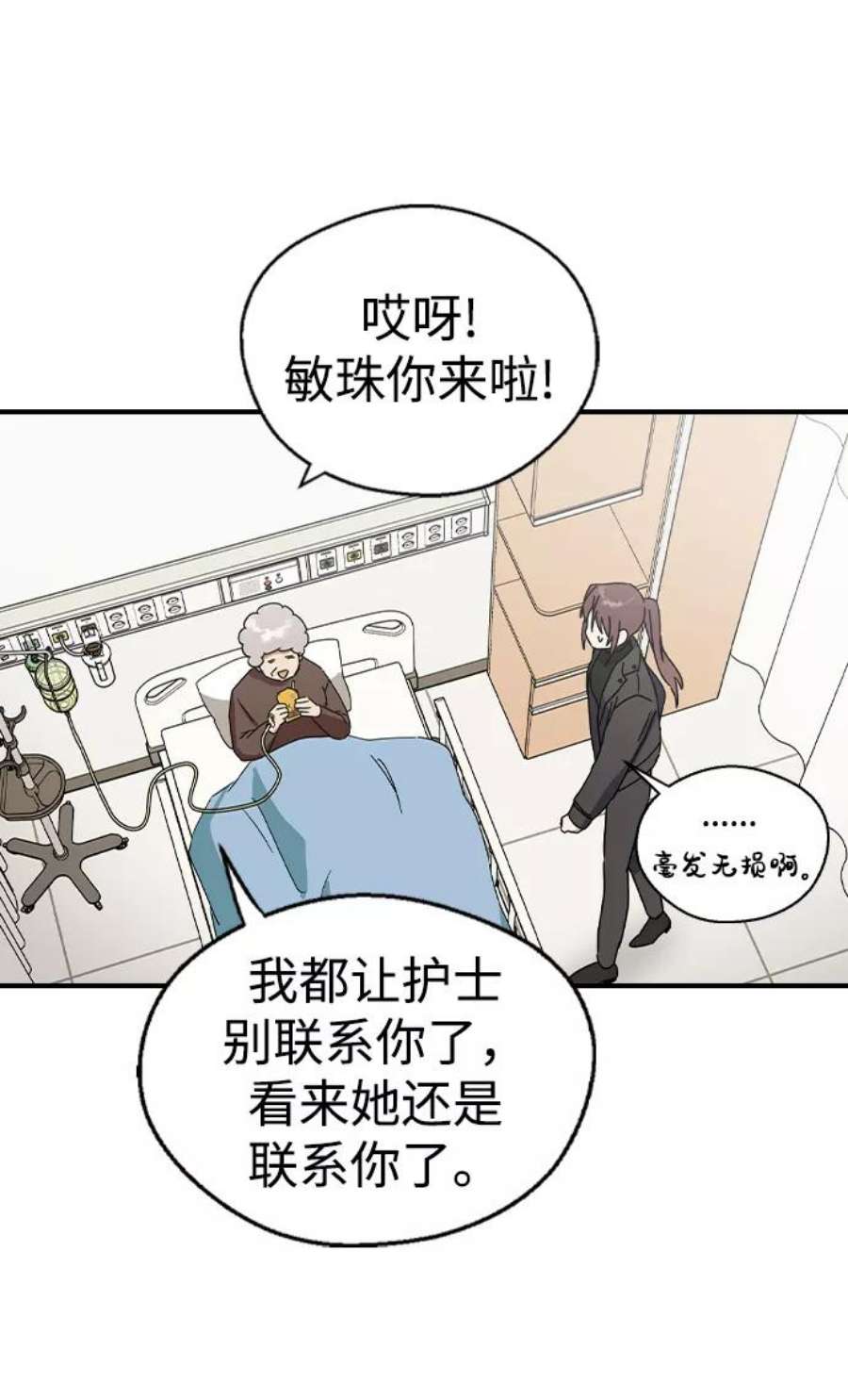 前世姻缘20话
