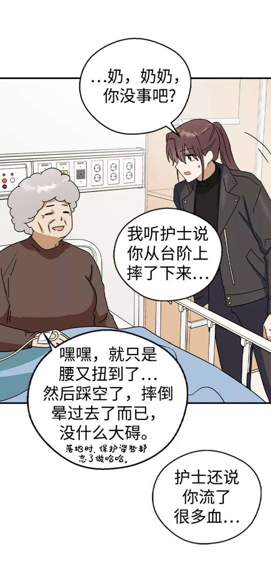 前世姻缘20话
