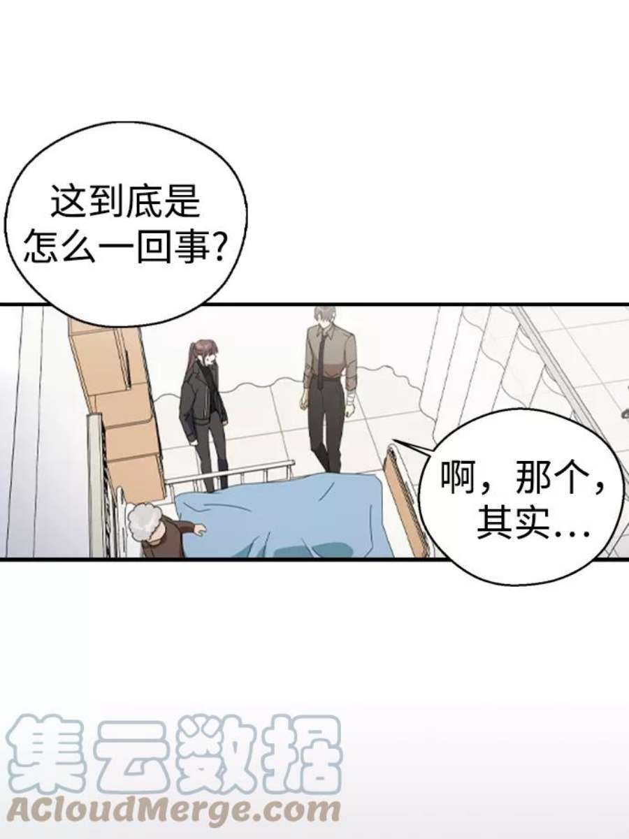 前世姻缘20话