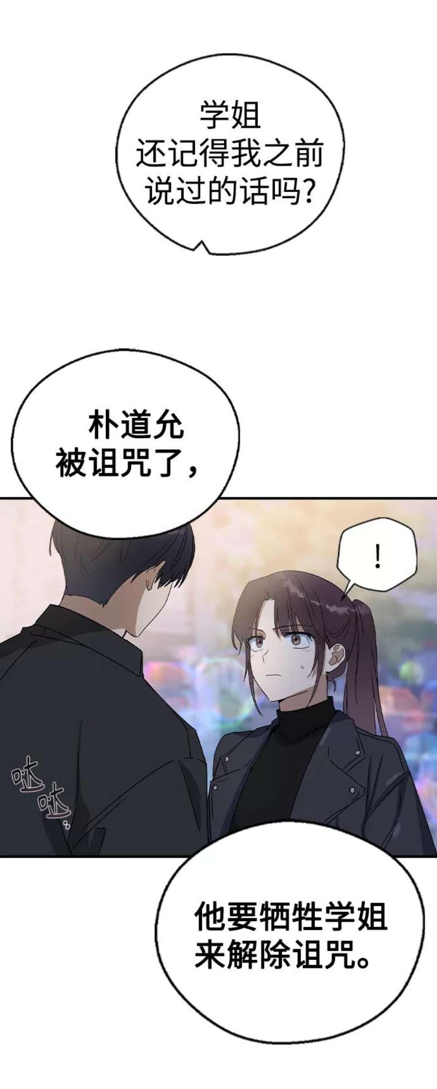 前世姻缘20话