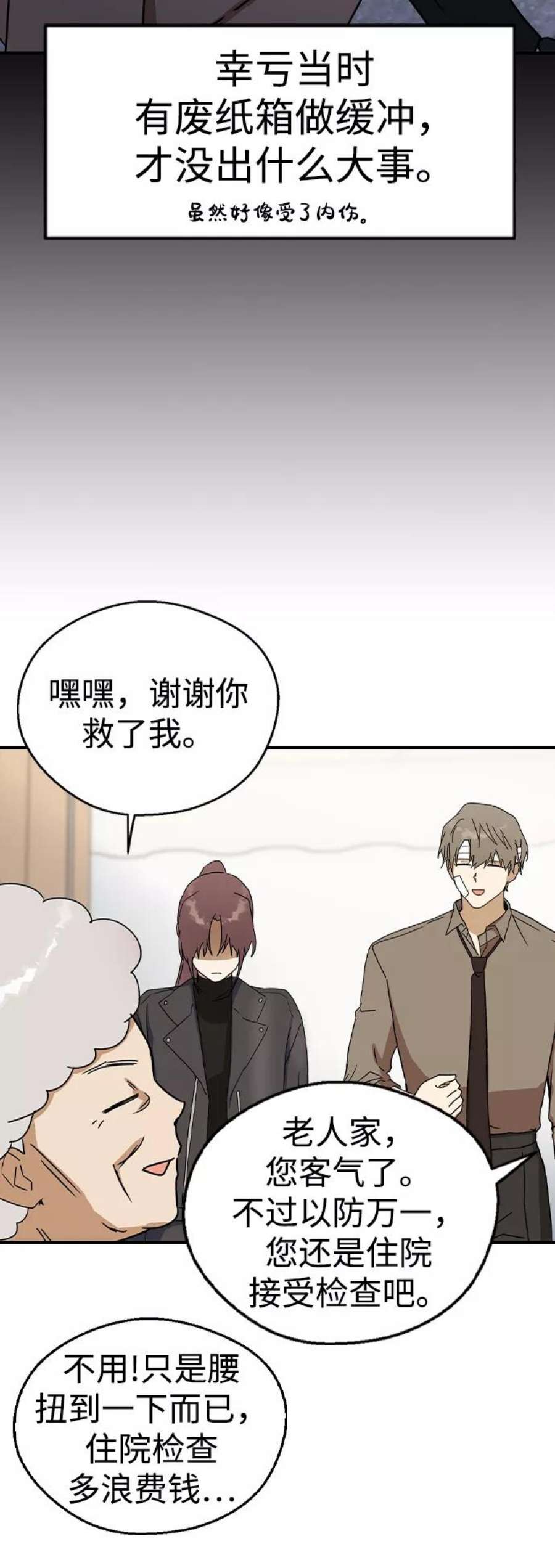 前世姻缘20话
