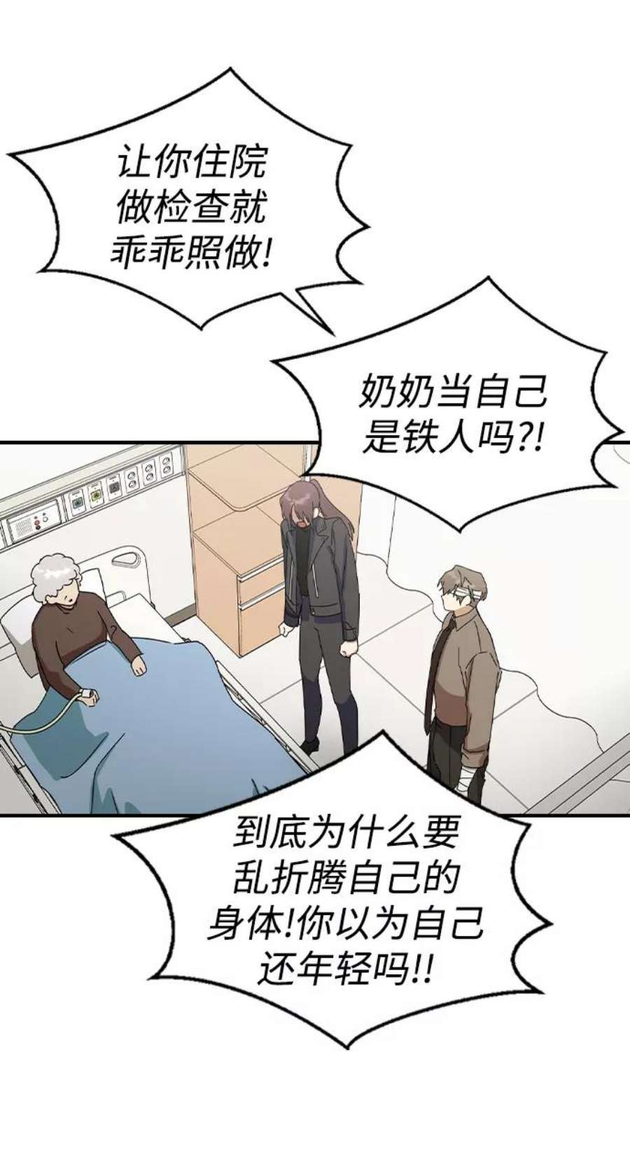 前世姻缘20话