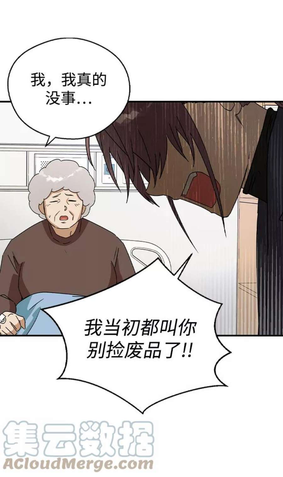 前世姻缘20话