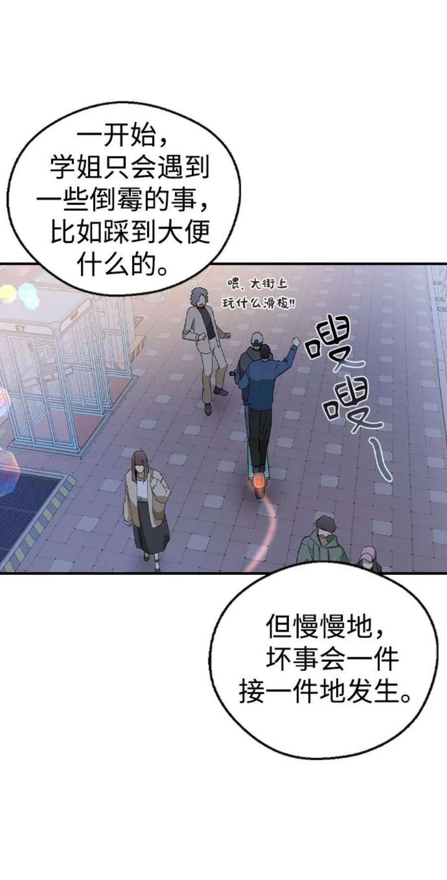 前世姻缘20话