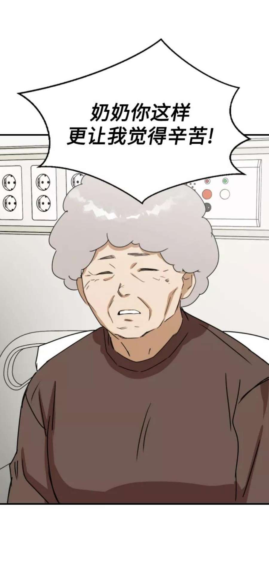 前世姻缘20话