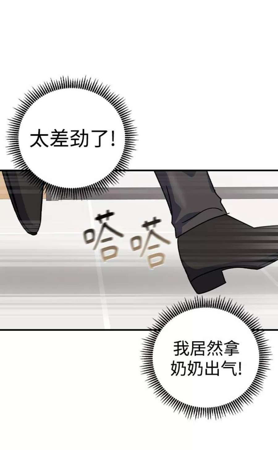 前世姻缘20话