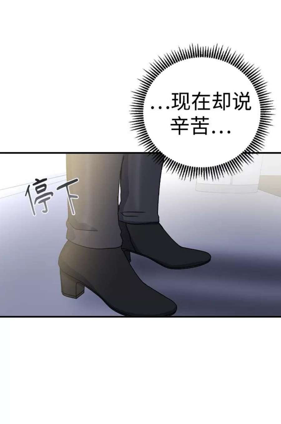 前世姻缘20话