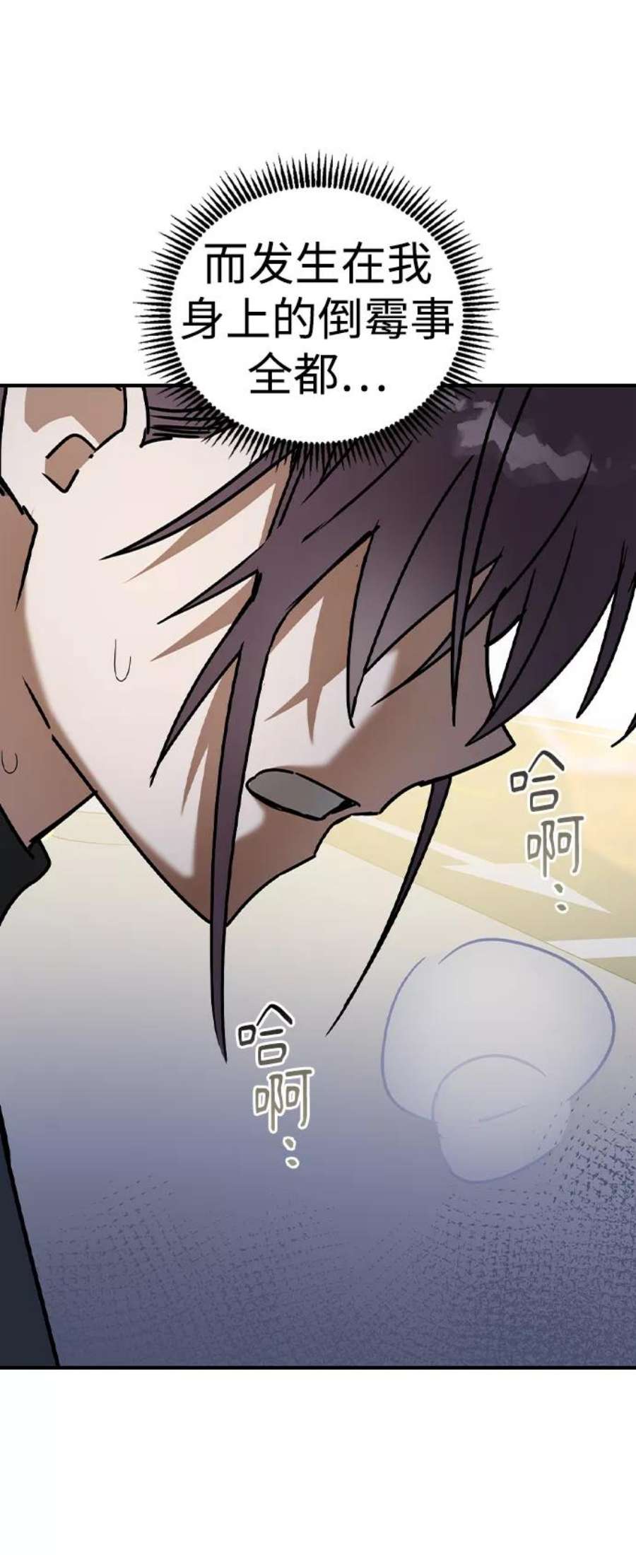 前世姻缘20话