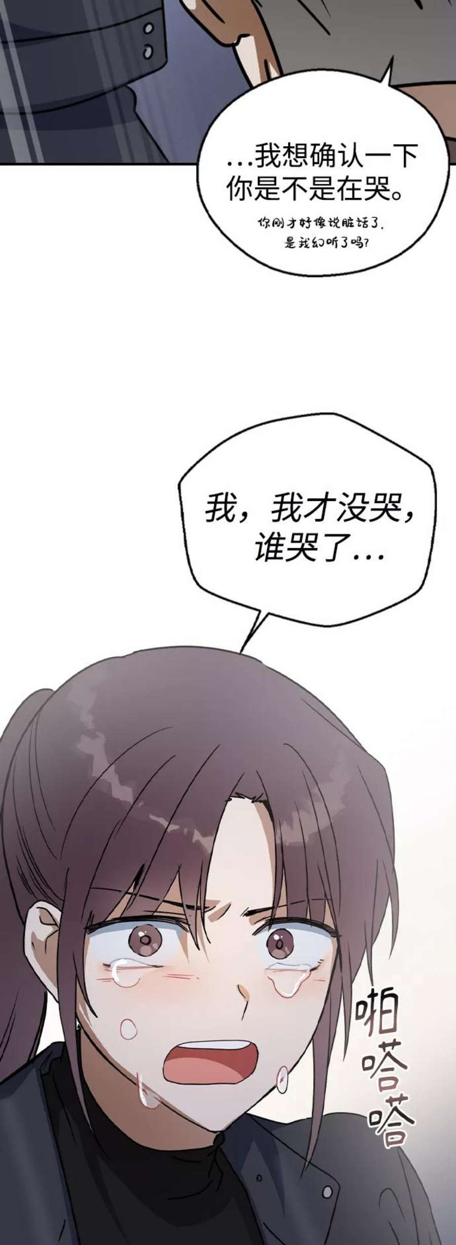 前世姻缘20话