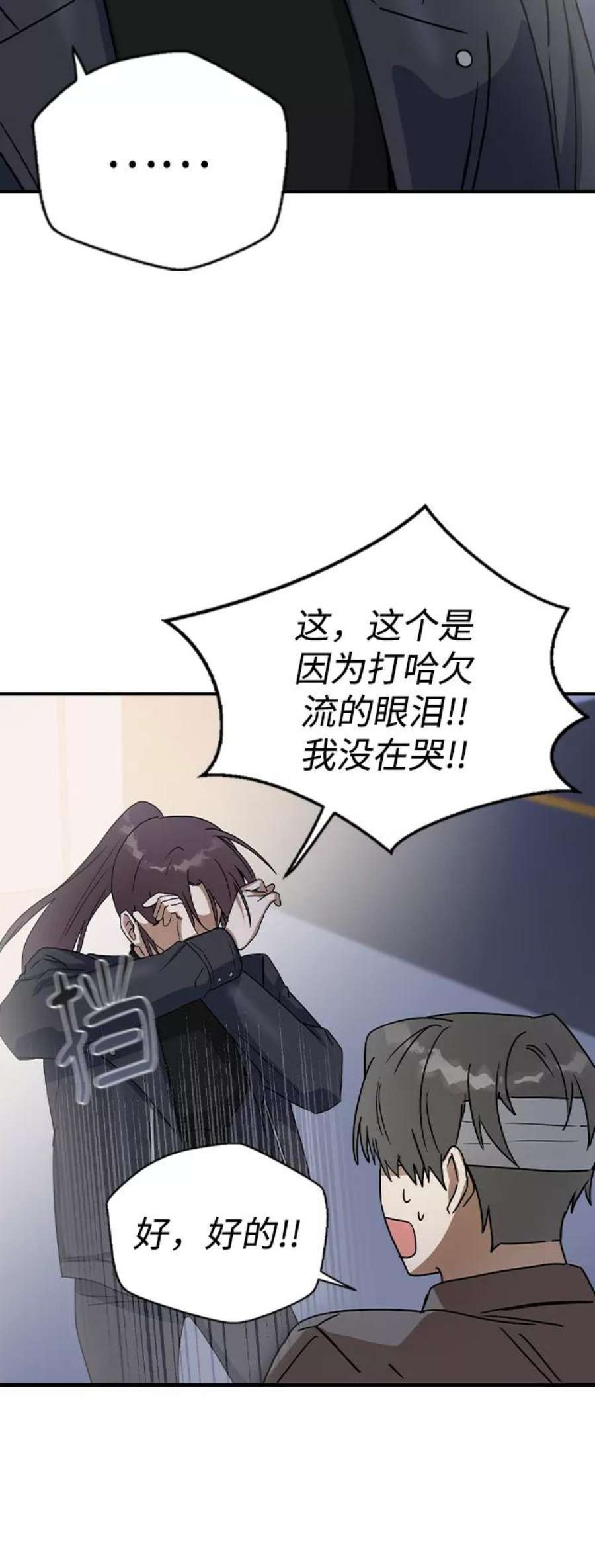 前世姻缘20话